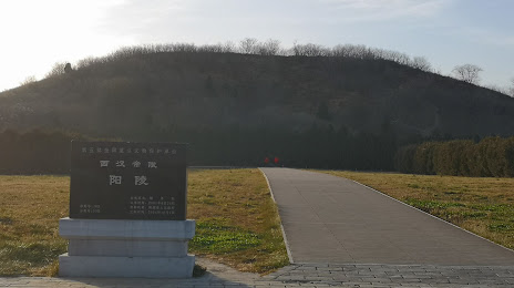 西汉帝陵, Xianyang