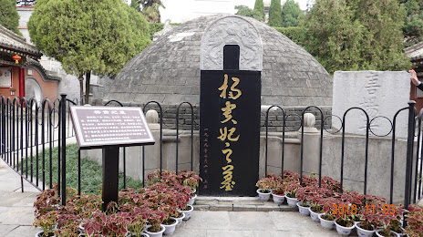 Concubine Yang Cemetery, 