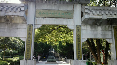 舟山鸦片战争遗址公园, 저우산 시