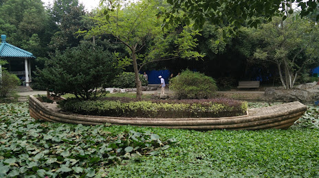 Zheshan Park, Wuhu
