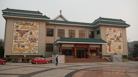 Weifang World Kite Museum, 웨이팡 시
