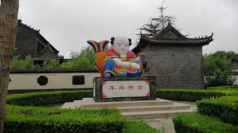 杨家埠民间艺术大观园, Γουιφάνγκ