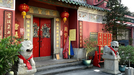 Tam Kung Temple, 