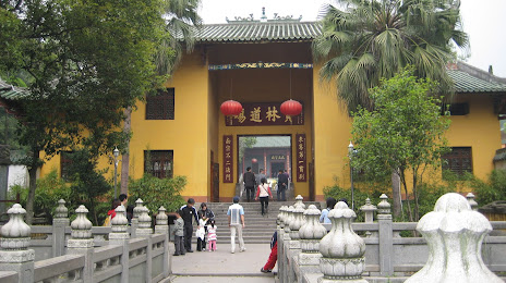 Nanhua Temple, 사오관 시