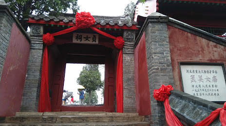 Mengjiangnv Temple, 
