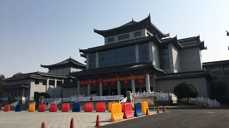 Changde Museum, 창더 시