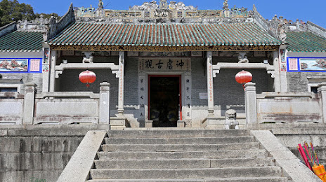 Chongxu Ancient Temple, 후이저우 시