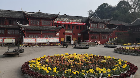 Wuyou Temple, Leshan
