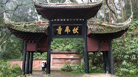 Fuhu Temple, 러산 시