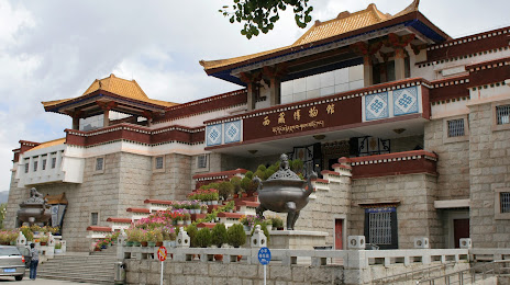 Tibet Museum, 라싸 시