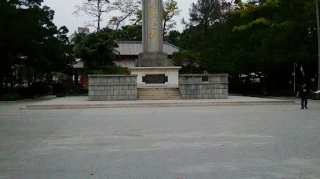 Liusha People's Park, 지에양 시