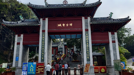 Guo'en Temple, Yunfu