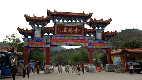 Jinjiyan, Qingyuan