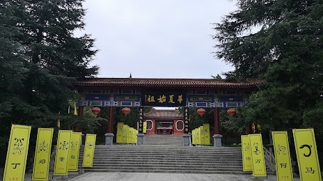 Emperor Yan's Tomb, 바오지 시