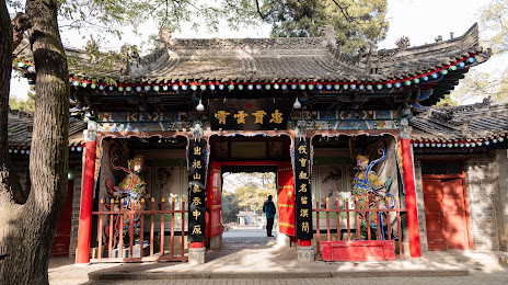 Zhuge Liang Temple, Baoji