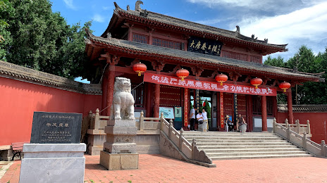The Mausoleum of the King of Qin, Tang Dynasty, Baoji