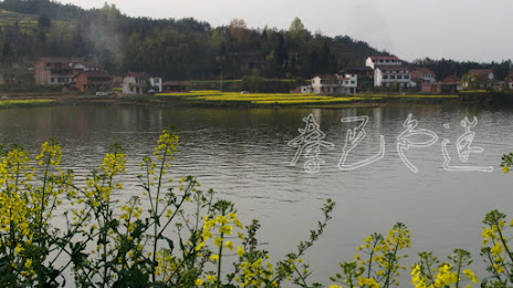 Hongsi Lake, 
