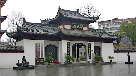 Yuyaochang Relic Site, Jingdezhen