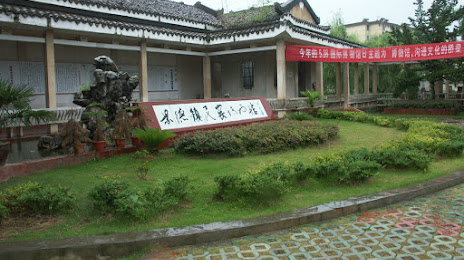 Jingdezhen Minyao Museum, 징더전 시