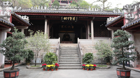 韩文公祠, Chaozhou