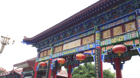 Qinglongshan Park （West Gate）, Huangshi