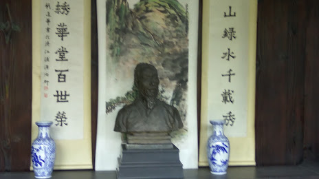 Former Residence of Wu Cheng'en, Huai'an