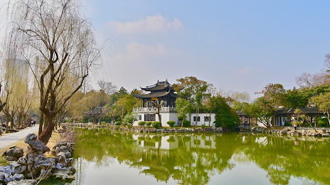 Qing Yan Garden, 화이안 시
