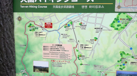 Ten-en Hiking Course, 