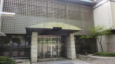 Kanazawa Bunko Museum, 