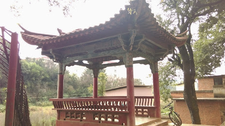 Yunnan Yuxi Jiulongchi Park, 위시 시
