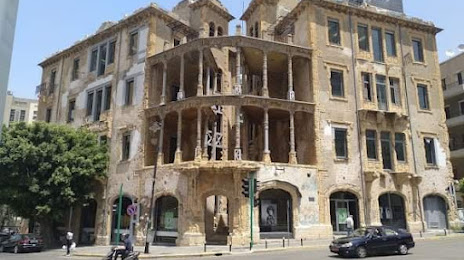Beit Beirut - Museum and Urban Cultural Center, 