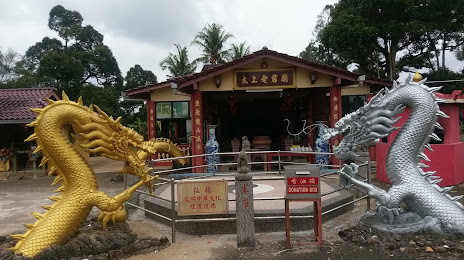Lao Zi Temple, 