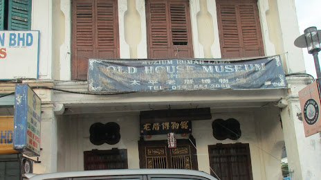 Old House Museum, 