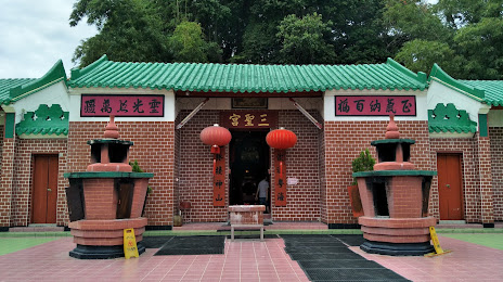Temple of the Three Saints (Sam Sing Kung Chinese Temple), 