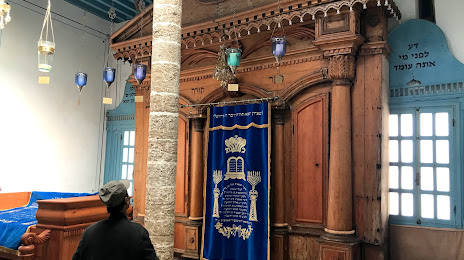 Synagogue Slat Lkahal Mogador, 