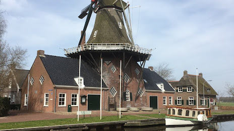 Windmill Museum De Wachter (Museum De Wachter), 