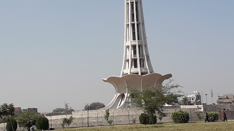 Minar-e-Pakistan, 