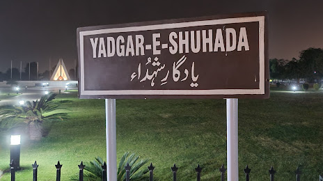Yadgar-E-Shuhada, 