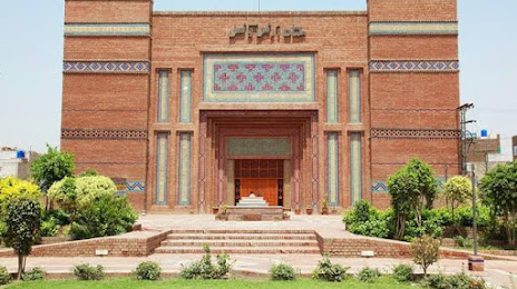 Multan Arts Council Park, Μουλτάν