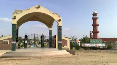 Rani Bagh Zoo, Χαϊντεραμπάντ