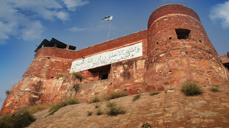 Jamrud Fort, Πεσαβάρ