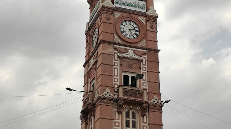 CLOCK TOWER, Faisalabad