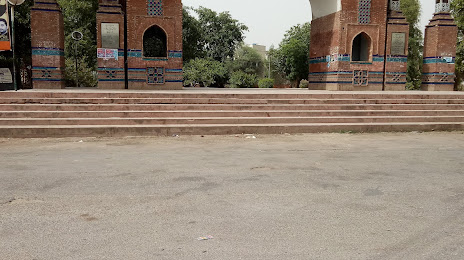 Jinnah Park Okara, 