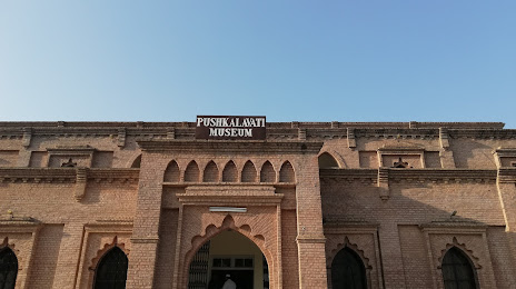 Pushkalavati Museum, Chārsadda