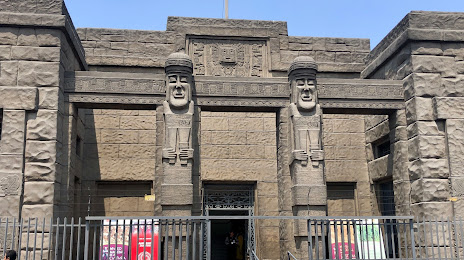 National Museum of Peruvian Culture, 
