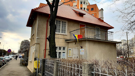 Casa memorială Nicu Enea, Bacău