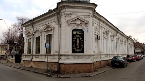Muzeul Național al Petrolului, Ploiești