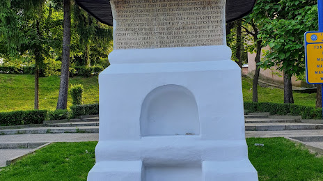 Fountain of Manole, Curtea de Argeș