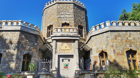 Castelul Iulia Hasdeu, Breaza