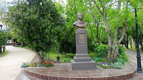 Park Imeni Lenina, Νοβοροσίσκ